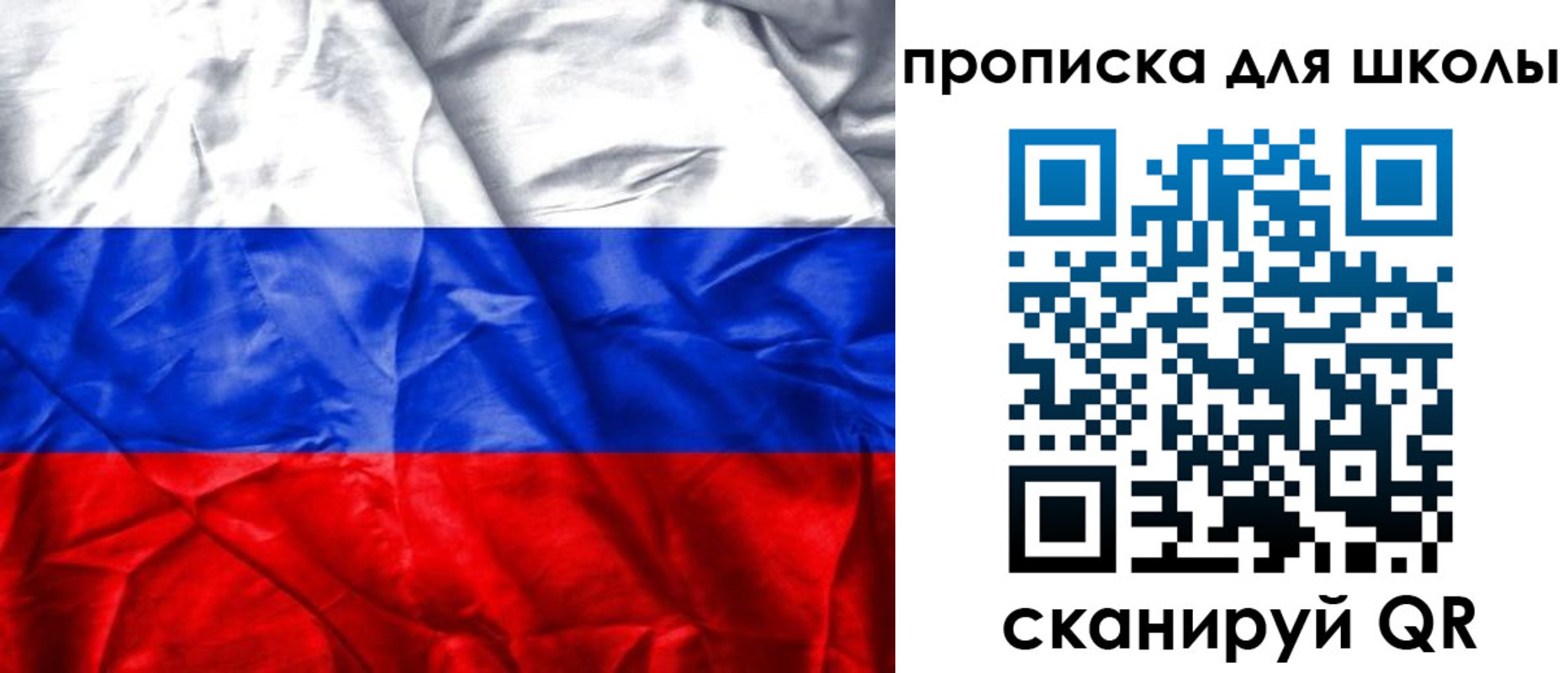 прописка регистрация в Сарове
