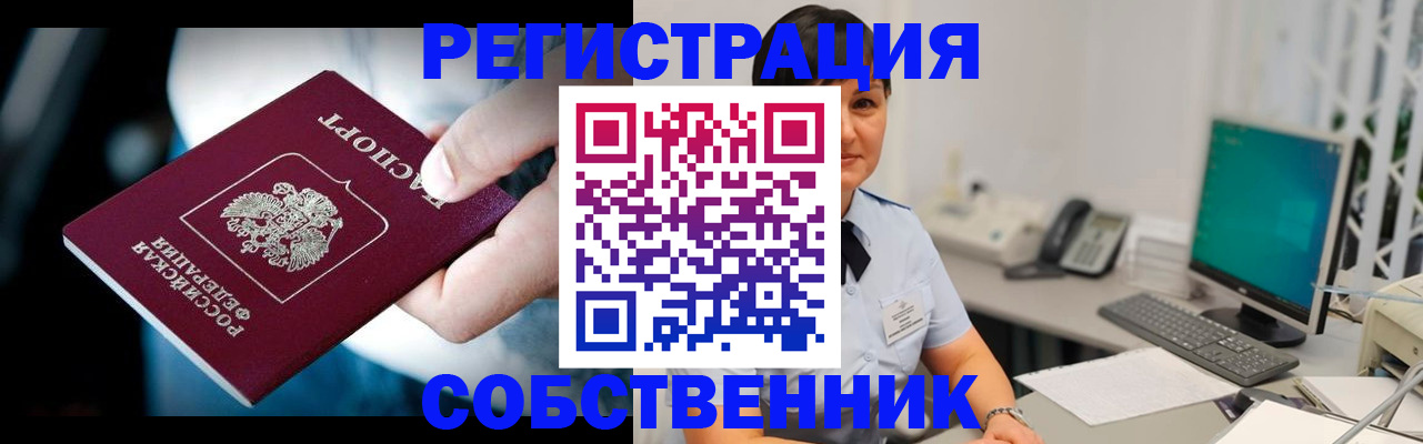 найти адрес прописки в Сарове