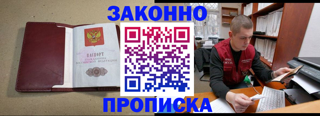 форма 3 в Сарове